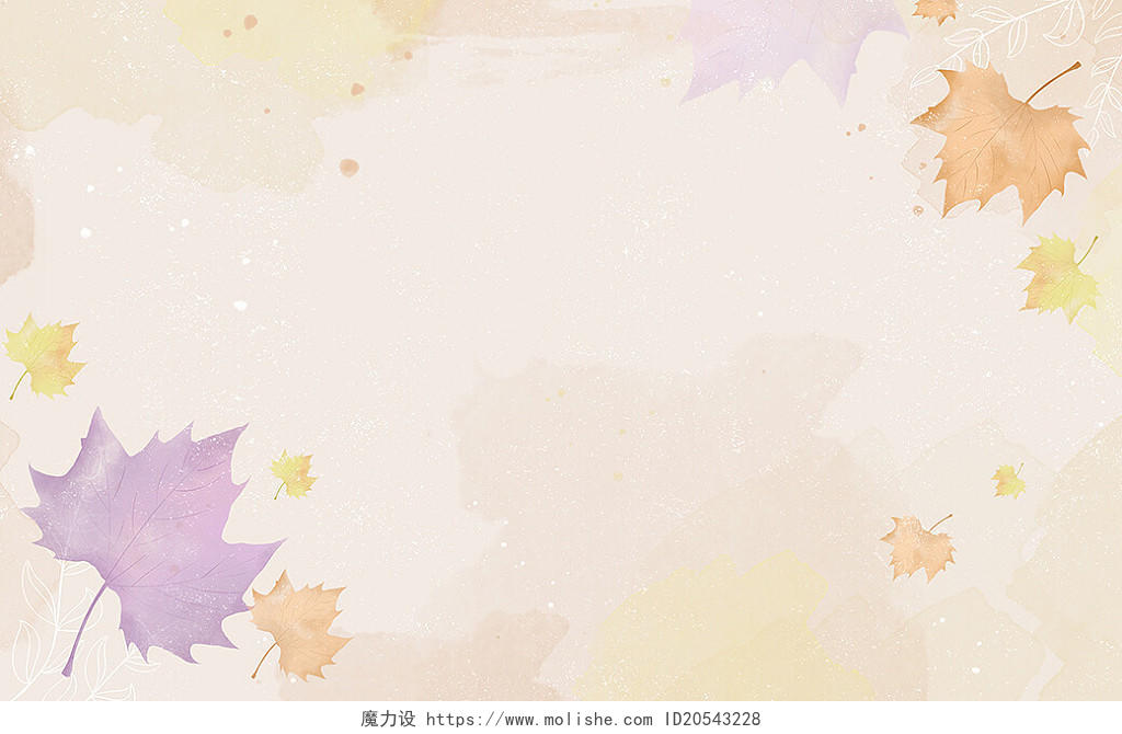简约枫叶水彩大气背景海报水彩秋天